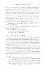 Auberchicourt_41.jpg Auberchicourt_41.jpg
