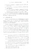 Auberchicourt_53.jpg Auberchicourt_53.jpg