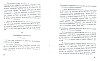deBaecque_027.jpg deBaecque_027.jpg