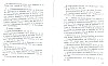 deBaecque_039.jpg deBaecque_039.jpg