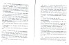 deBaecque_047.jpg deBaecque_047.jpg