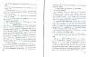 deBaecque_067.jpg deBaecque_067.jpg
