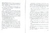deBaecque_075.jpg deBaecque_075.jpg