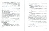 deBaecque_077.jpg deBaecque_077.jpg
