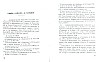 deBaecque_087.jpg deBaecque_087.jpg