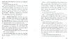 deBaecque_089.jpg deBaecque_089.jpg