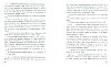 deBaecque_091.jpg deBaecque_091.jpg