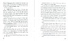 deBaecque_099.jpg deBaecque_099.jpg