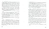 deBaecque_103.jpg deBaecque_103.jpg