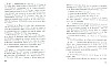 deBaecque_105.jpg deBaecque_105.jpg