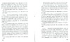 deBaecque_155.jpg deBaecque_155.jpg