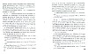deBaecque_169.jpg deBaecque_169.jpg