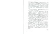 deBaecque_179.jpg deBaecque_179.jpg