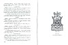 deBaecque_190.jpg deBaecque_190.jpg