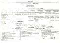 Behaghel_1905_11.jpg