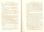 JulieBehaghel_105.jpg JulieBehaghel_105.jpg
