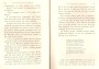 JulieBehaghel_109.jpg JulieBehaghel_109.jpg