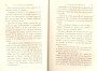 JulieBehaghel_129.jpg JulieBehaghel_129.jpg