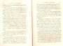 JulieBehaghel_155.jpg JulieBehaghel_155.jpg