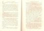 JulieBehaghel_169.jpg JulieBehaghel_169.jpg