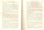 JulieBehaghel_185.jpg JulieBehaghel_185.jpg