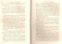 JulieBehaghel_191.jpg JulieBehaghel_191.jpg