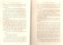 JulieBehaghel_195.jpg JulieBehaghel_195.jpg