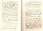 JulieBehaghel_207.jpg JulieBehaghel_207.jpg
