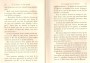 JulieBehaghel_215.jpg JulieBehaghel_215.jpg