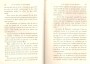 JulieBehaghel_247.jpg JulieBehaghel_247.jpg