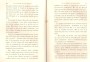 JulieBehaghel_253.jpg JulieBehaghel_253.jpg