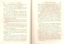 JulieBehaghel_265.jpg JulieBehaghel_265.jpg