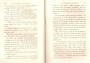 JulieBehaghel_281.jpg JulieBehaghel_281.jpg