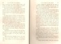 JulieBehaghel_291.jpg JulieBehaghel_291.jpg