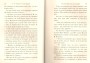 JulieBehaghel_293.jpg JulieBehaghel_293.jpg