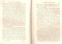 JulieBehaghel_315.jpg JulieBehaghel_315.jpg