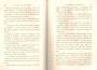 JulieBehaghel_345.jpg JulieBehaghel_345.jpg