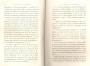 JulieBehaghel_381.jpg JulieBehaghel_381.jpg
