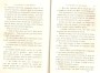 JulieBehaghel_401.jpg JulieBehaghel_401.jpg