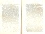 JulieBehaghel_403.jpg JulieBehaghel_403.jpg