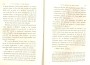 JulieBehaghel_405.jpg JulieBehaghel_405.jpg