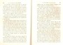 JulieBehaghel_407.jpg JulieBehaghel_407.jpg