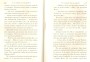 JulieBehaghel_409.jpg JulieBehaghel_409.jpg