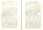 JulieBehaghel_413.jpg JulieBehaghel_413.jpg