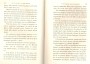 JulieBehaghel_425.jpg JulieBehaghel_425.jpg