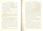 JulieBehaghel_447.jpg JulieBehaghel_447.jpg