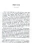 Boisleux_1934_000C.jpg Boisleux_1934_000C.jpg