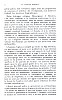 Boisleux_1934_000E.jpg Boisleux_1934_000E.jpg