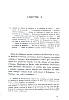 Boisleux_1934_117.jpg Boisleux_1934_117.jpg