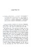 Boisleux_1934_151.jpg Boisleux_1934_151.jpg